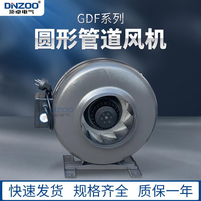 220V圆形管道风机GDF-160B外转子同轴增压离心风机管道式幽浮风扇