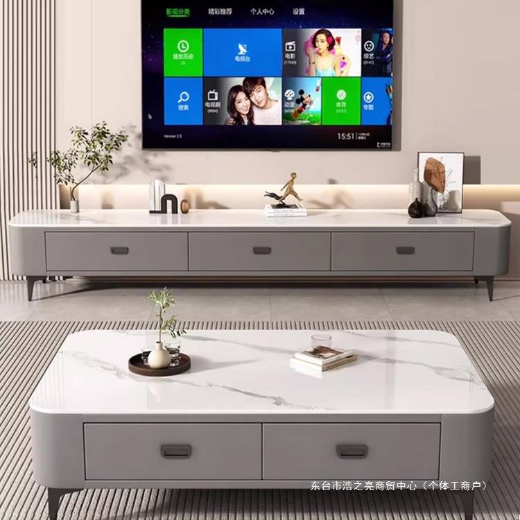 岩板茶几客厅家用轻奢现代2024新款小户型简约落地茶几电视柜组合