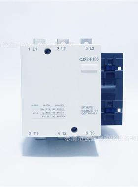 CJX2-F185交流接触器AC220VLC1F185