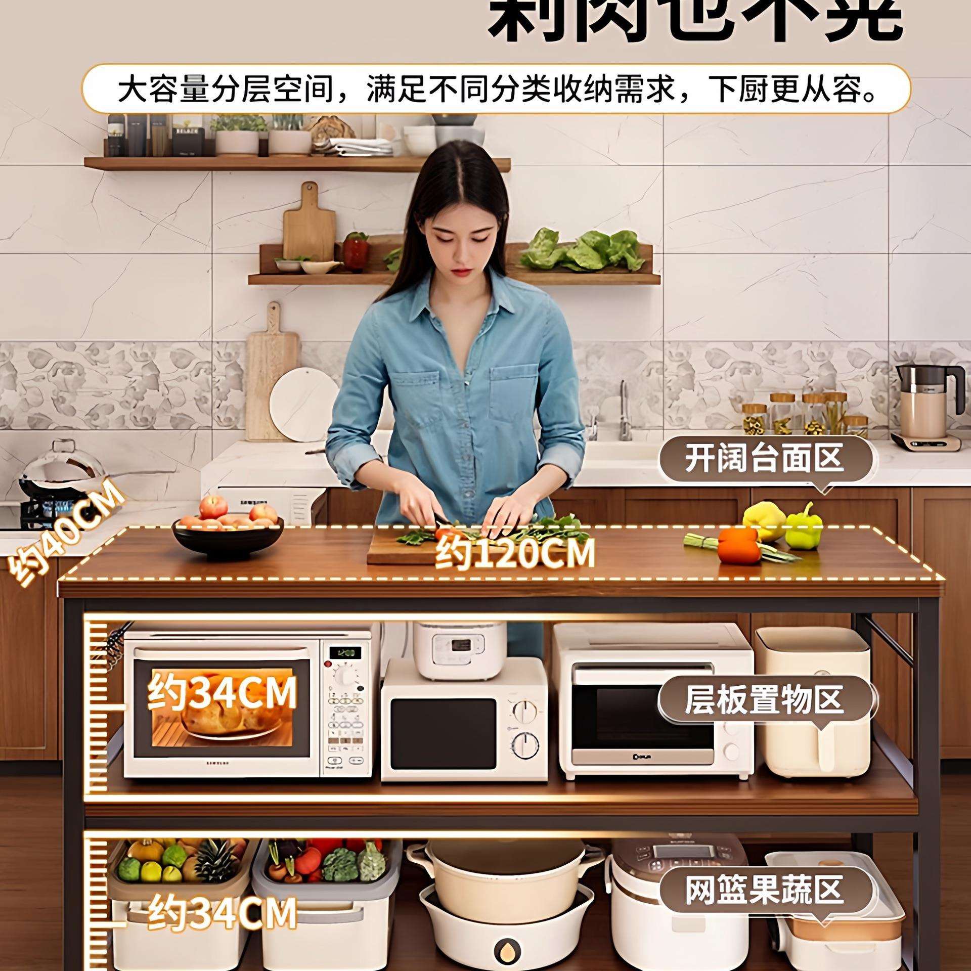 新款厨房置物架落地多层微波炉收纳架子家用多功能橱柜切菜工作台