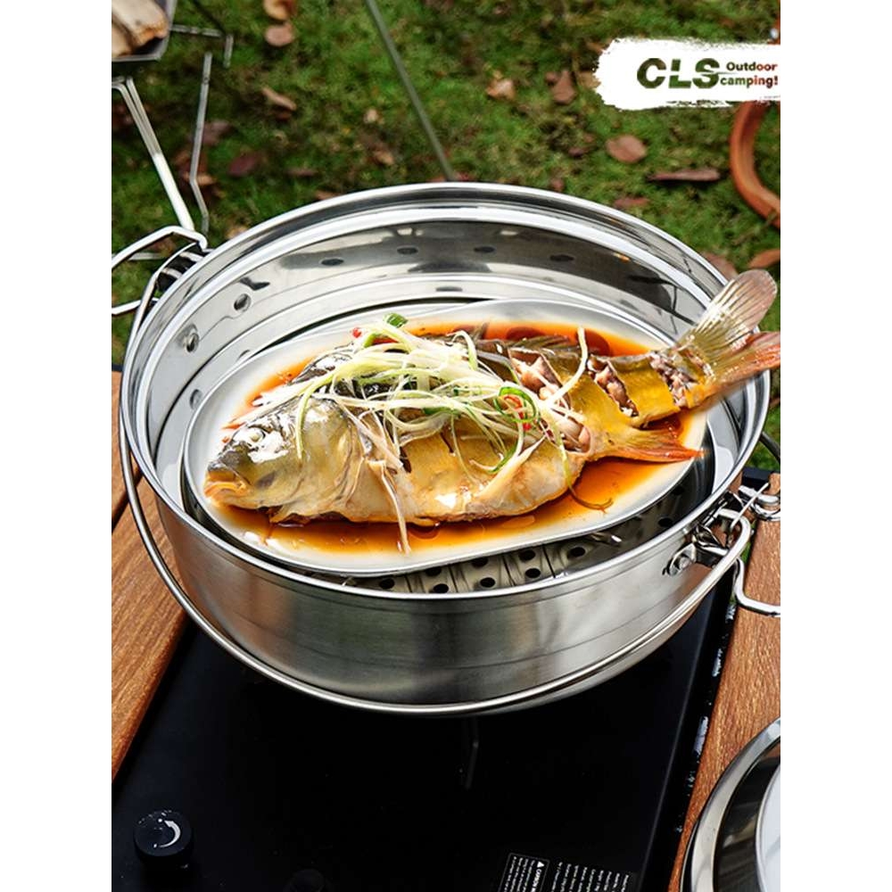 CLS户外蒸锅304不锈钢4.3L大锅自驾便携蒸饭煮面汤锅家用蒸笼吊锅