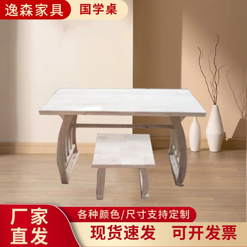 新中式实木仿古国学桌幼儿园学习桌椅培训补习桌学生课桌凳