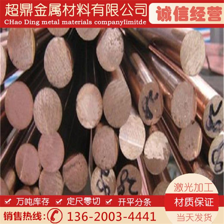 TU2紫铜棒实心铜棒80mm120130140145150160170180mm