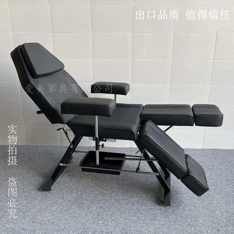 沙龙家具纹身椅按摩床面部多功能折叠护理纹绣纹身床多功能商用