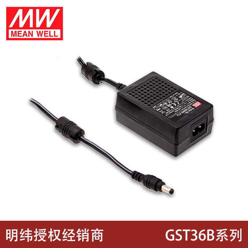 明纬电源36WAC-DC高信赖性工业用适配器 GST36B系列