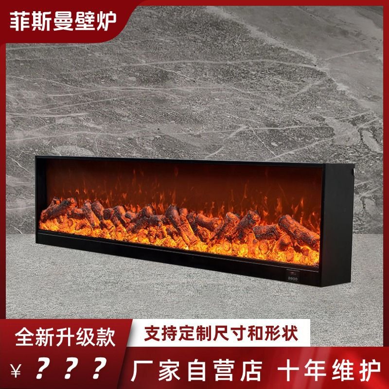 壁炉柜炉芯美式电壁炉嵌入式家用装饰电子火焰家用取暖器壁炉