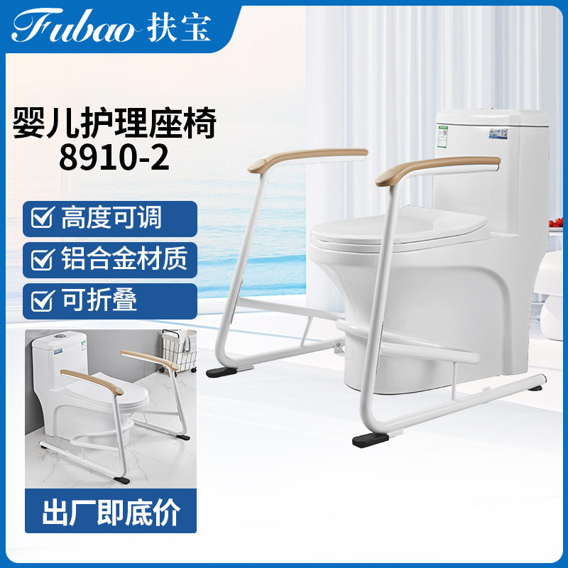 FB-8913助力扶手厕所浴室座便器专用扶手卫生间无障碍扶手规格全