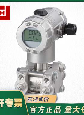JUMO久茂DTRANSP20403022带显示差压变送器