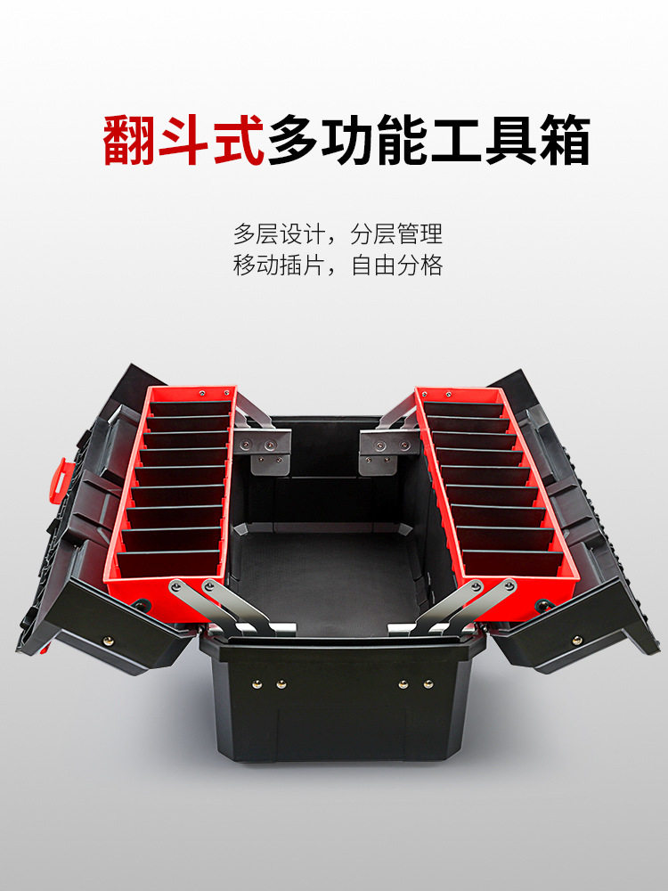 艾瑞泽大号三层折叠工具箱家用多功能手提式维修美术生收纳盒电工