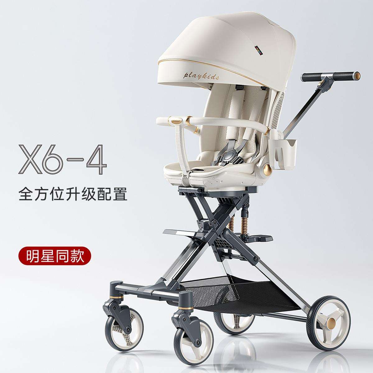 普洛可playkids遛娃神器X6-4可坐躺轻便折叠宝宝手推车溜娃婴儿车