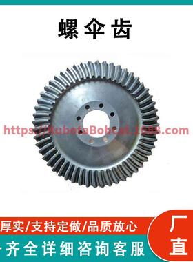 KomatsuD31BevelGearShaft113-21-32110小松锥齿轮轴