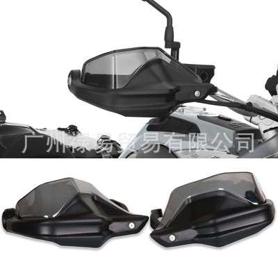 适用水鸟R1200GSF800GSADVR1250GS水鸟改装护手带加高片