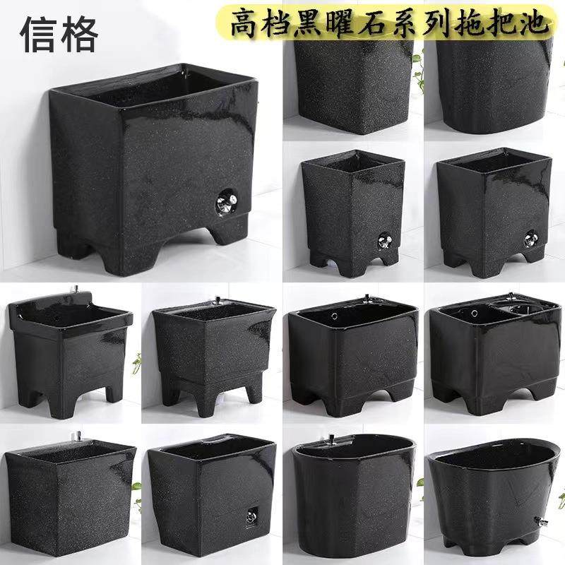 拖布池黑色陶瓷水槽大小号墩布盆家用复古拖把池阳台卫生间地拖桶