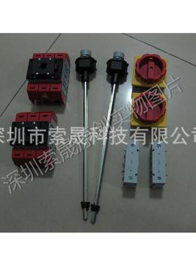 SONTHEIMER凸轮开关NLT100-3V-Z33