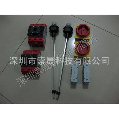 SONTHEIMER凸轮开关NLT100-3V-Z33