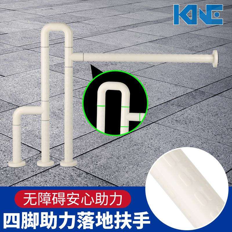 卫生间无障碍安全防滑浴室扶手老人扶多脚扶手走廊扶手