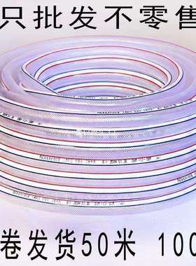 家用水管防冻蛇皮PVC软管塑料农用浇花浇菜自来水管软水管4分6分