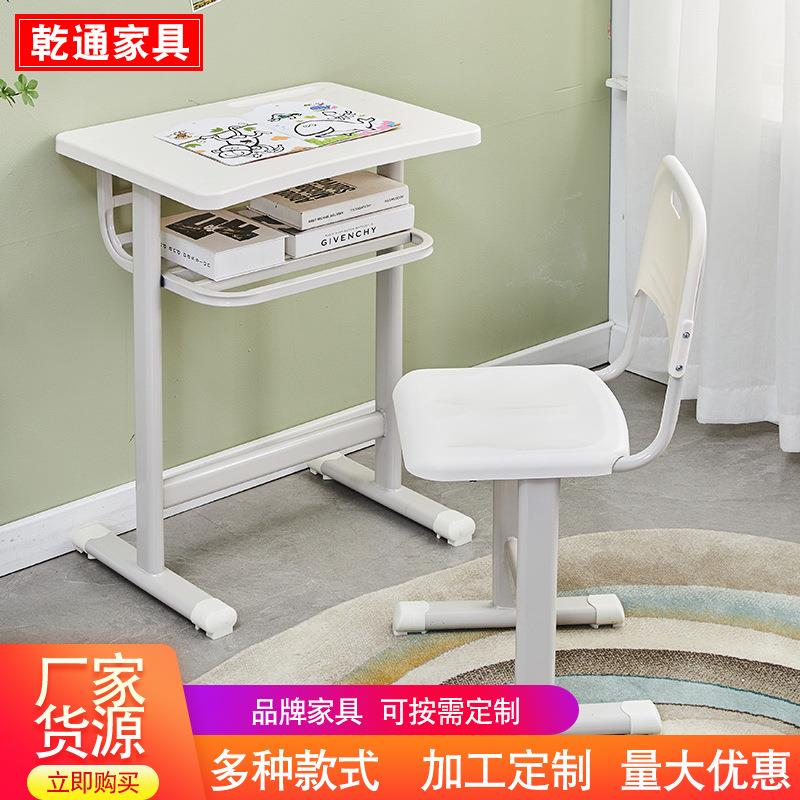 儿童可升降学习桌椅家用小学生作业书桌单人学校辅导班培训班课桌