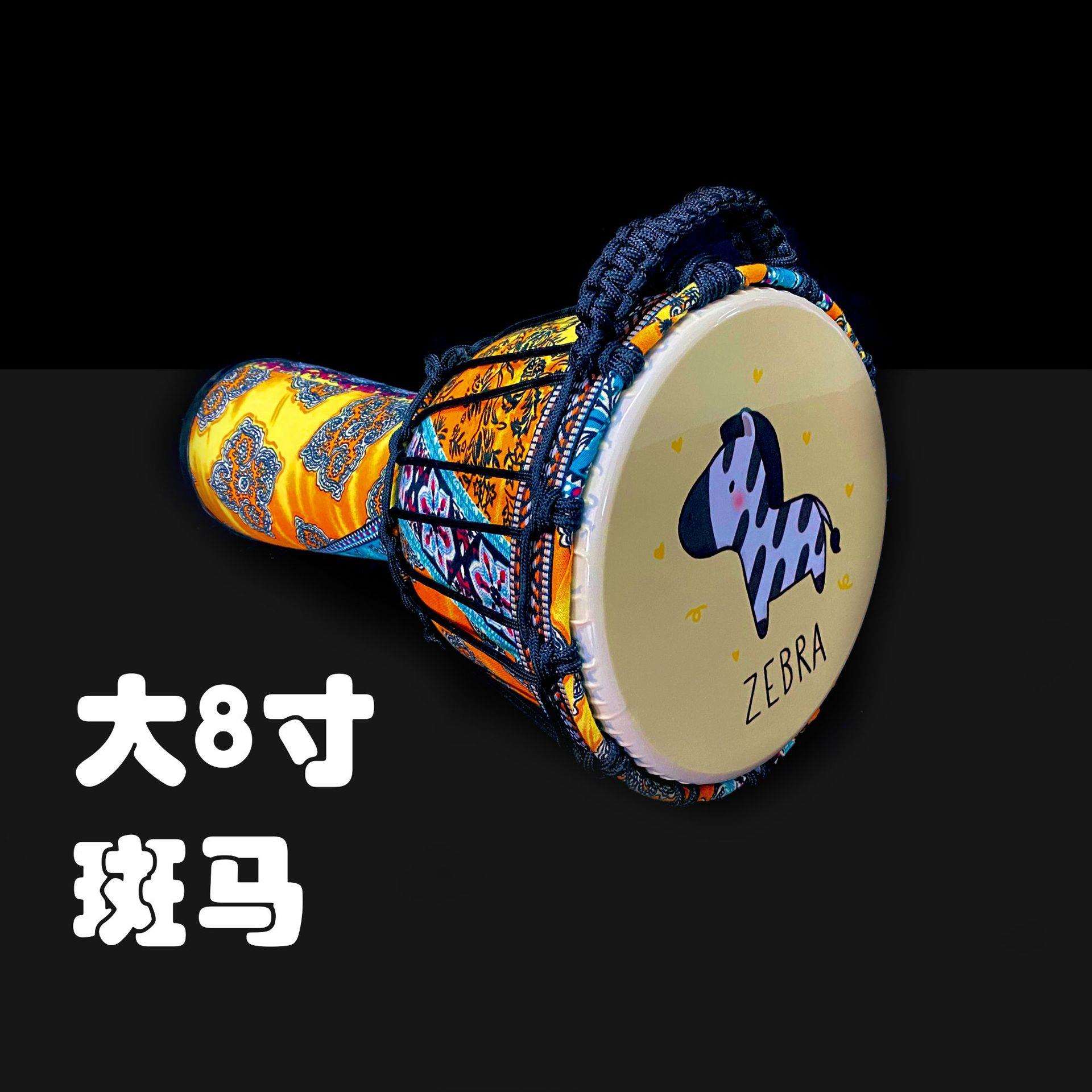 8.5寸儿童非洲鼓10寸PVC成人初学者丽江12寸专业演奏手鼓手拍鼓