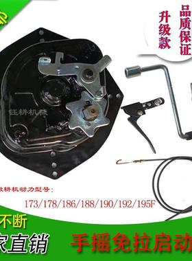 手摇免拉器微耕机新款风冷柴油机通用型原厂老款微耕机配件大全