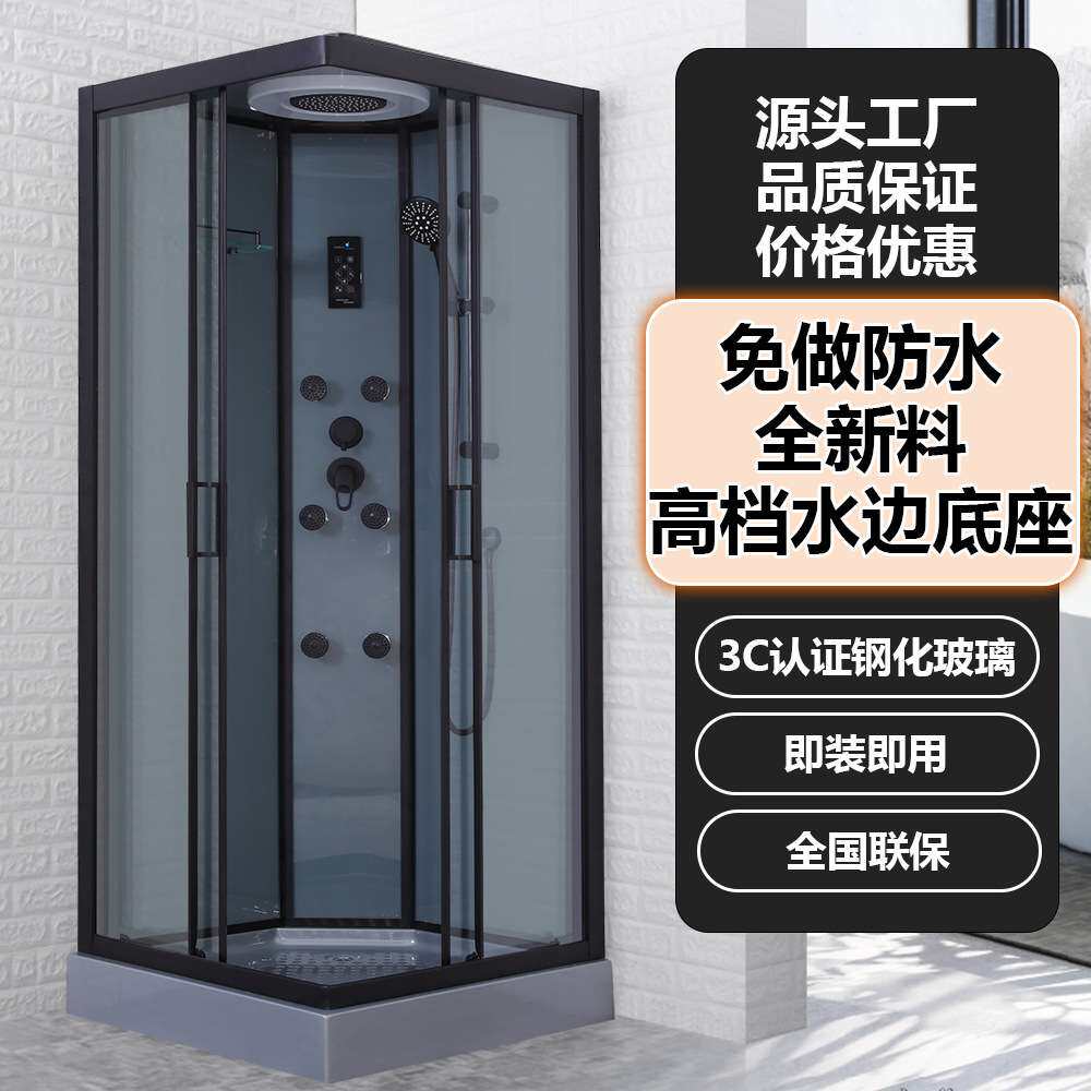 工厂带电脑板蒸汽滑轮玻璃方形整体隔断洗澡家用按摩封闭式淋浴房