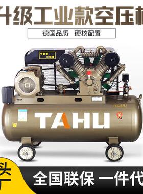 塔虎空压机捷豹380v活塞式空压机高压气泵空压机压缩机打气泵高压