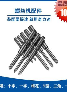 奇力速自动锁螺丝机配件批咀多轴手持式自动锁螺丝机