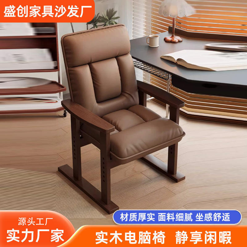 家用实木电脑椅工厂舒适久坐沙发椅跨境可躺办公座椅靠背午休椅子