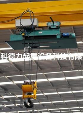 双速钢丝绳电动葫芦固定式电动葫芦单速钢丝绳电动葫芦行车葫芦