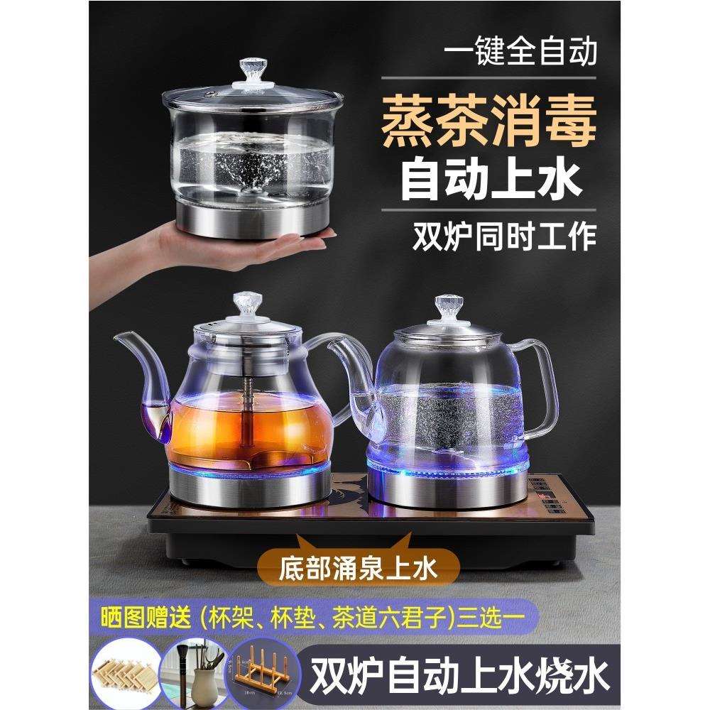 全自动烧水壶自动上水电热水壶茶台一体烧水壶泡茶专用煮茶器家用