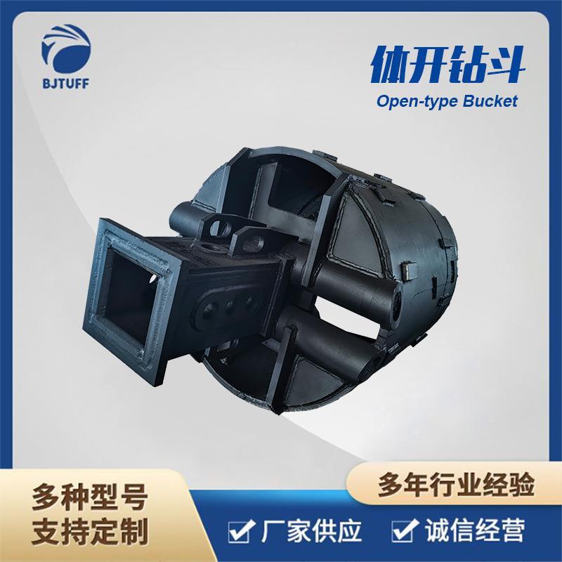 钻挖钻头体开钻头体开钻斗两瓣式钻斗