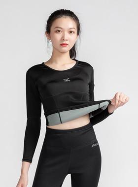 暴汗裤女跑步发汗瑜伽服大码出汗压力发热爆汗服套装
