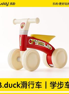 乐的儿童玩具车1-2岁宝宝学步车婴儿平衡车扭扭溜溜小孩滑行车