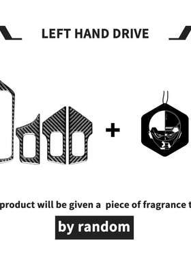 适用19款奔驰B级/20款GLB碳纤维内饰改装玻璃升降开关贴汽车配件