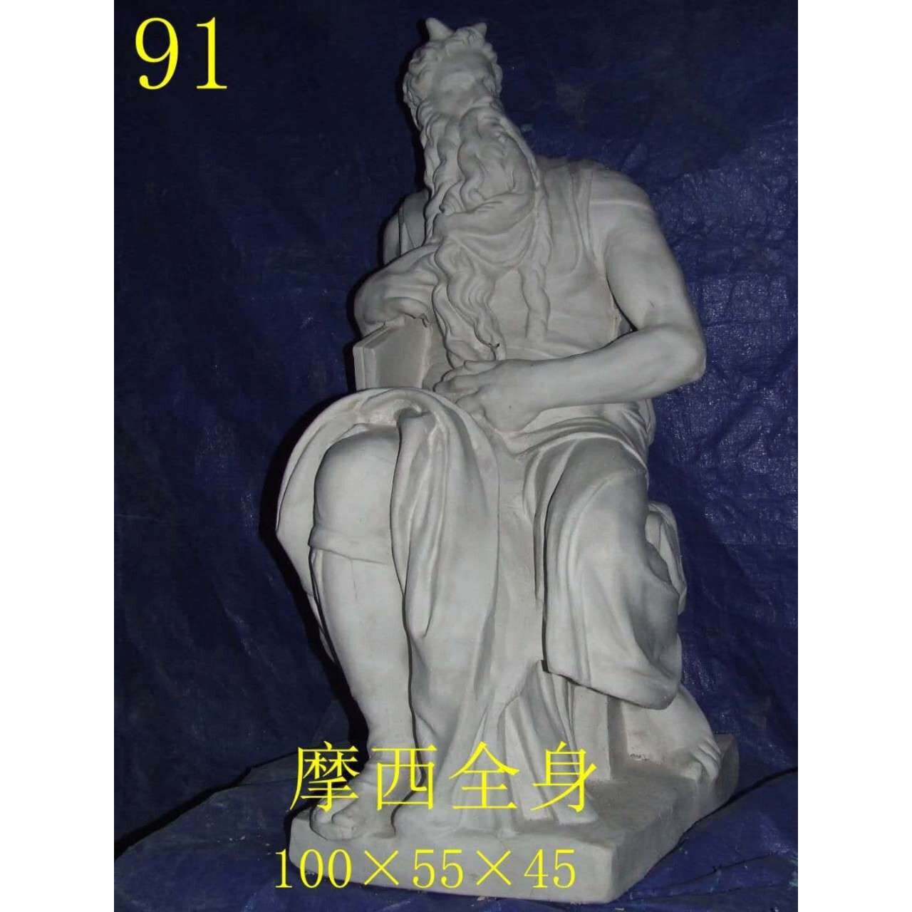 50CM石膏像石膏头像摩西石膏全身像教具客厅家装饰品欧式摆件雕塑