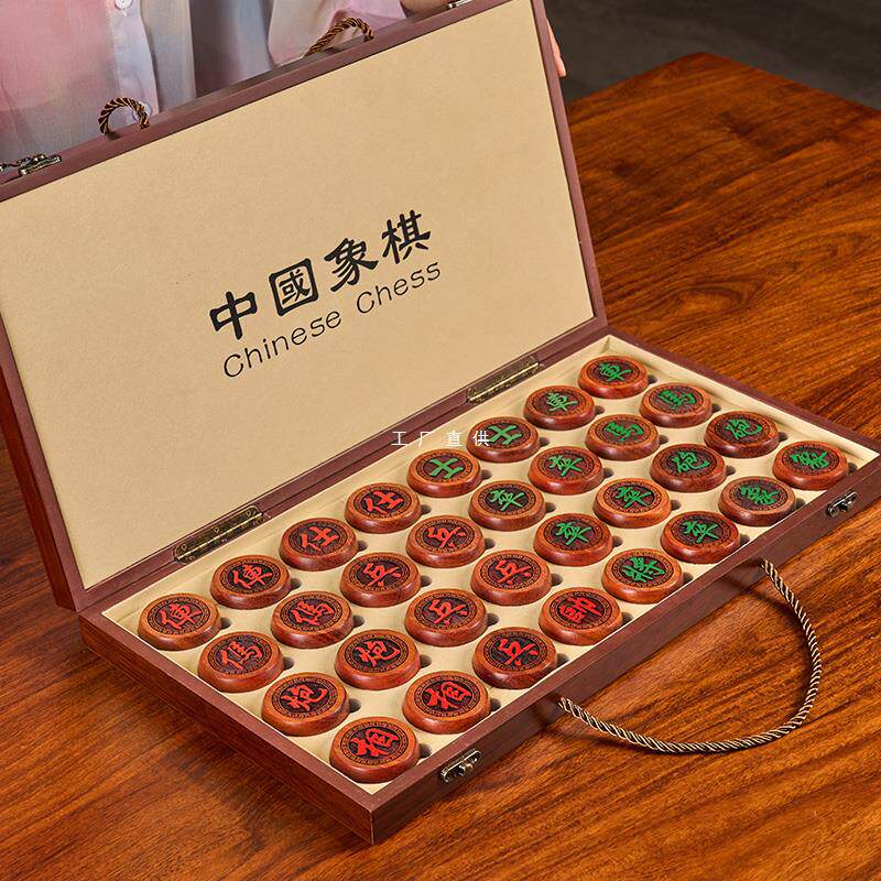 象棋中国象棋儿童实木带木质棋盘学生像棋象棋大号便携榉木棋子