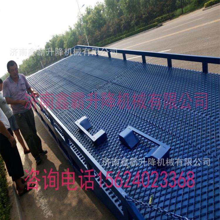 热销大吨位移动式卸货平台集装箱装卸货平台10吨20吨登车桥