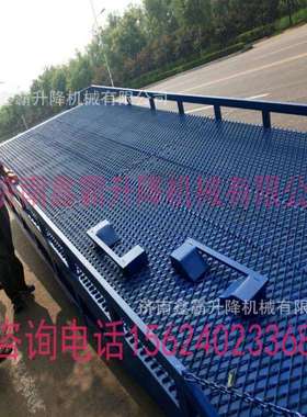 热销大吨位移动式卸货平台集装箱装卸货平台10吨20吨登车桥