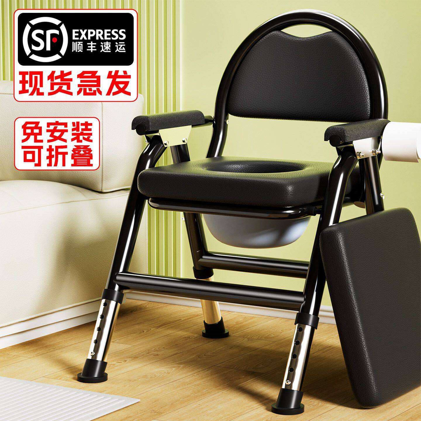 老人坐便椅加粗加厚家用坐便凳移动厕所孕妇坐便器成人结实坐便椅