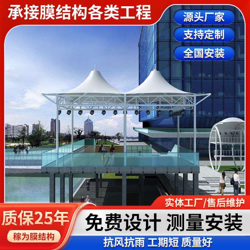 商场广场工厂房商业街景观膜结构雨棚张拉膜景观造型遮阳雨棚