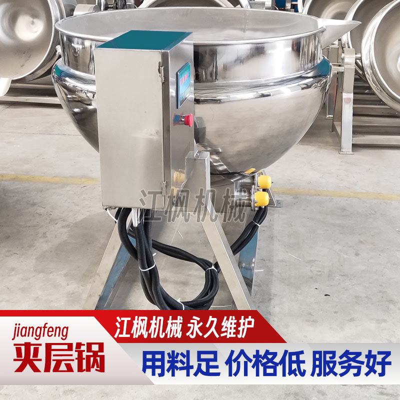 500L大型商用电加热可倾斜式不锈钢夹层锅蒸煮熬制锅升温快温度高