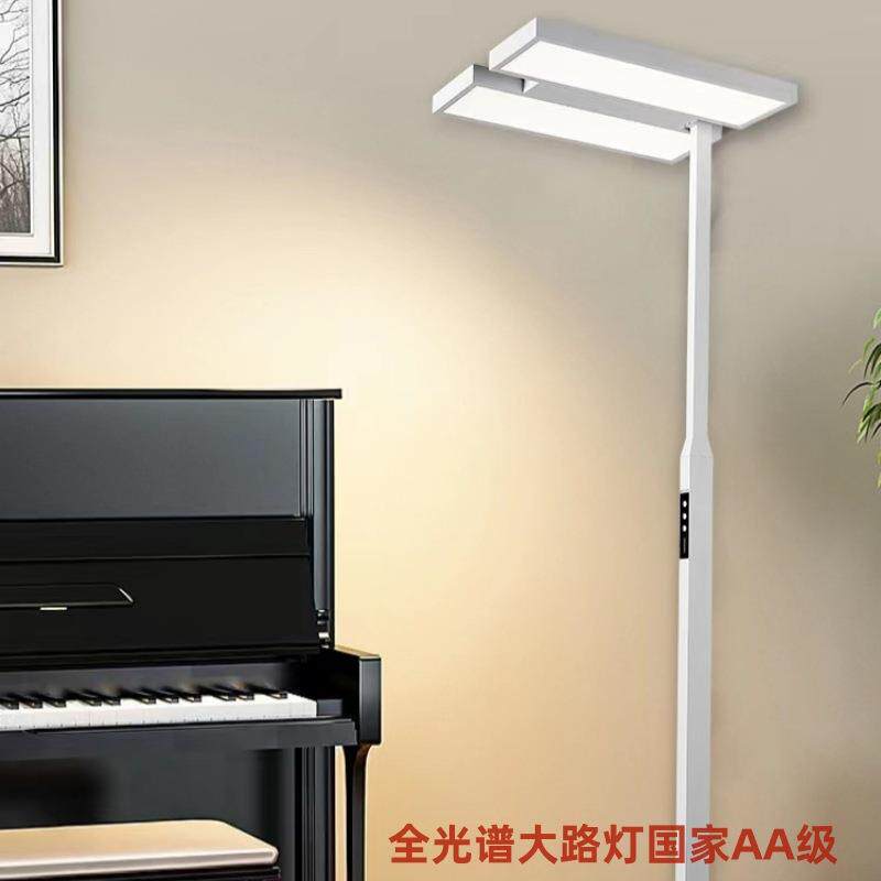 全光谱大路灯护眼落地灯儿童学习阅读客厅卧室沙发看书台灯钢琴灯