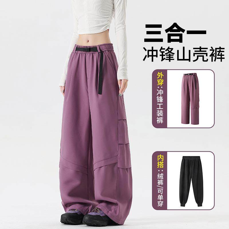三合一可拆卸冲锋裤女士春秋冬季户外保暖防风防水加绒男士登山裤