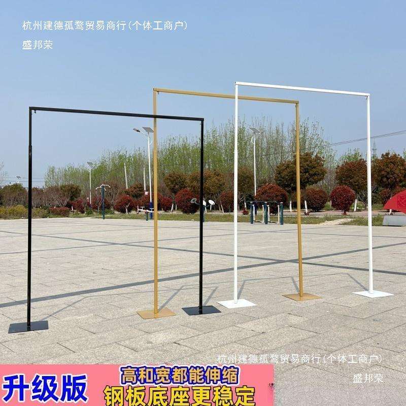 金色婚庆道具铁艺婚礼新款摆件装饰架子布置背景架伸缩杆舞台拱门