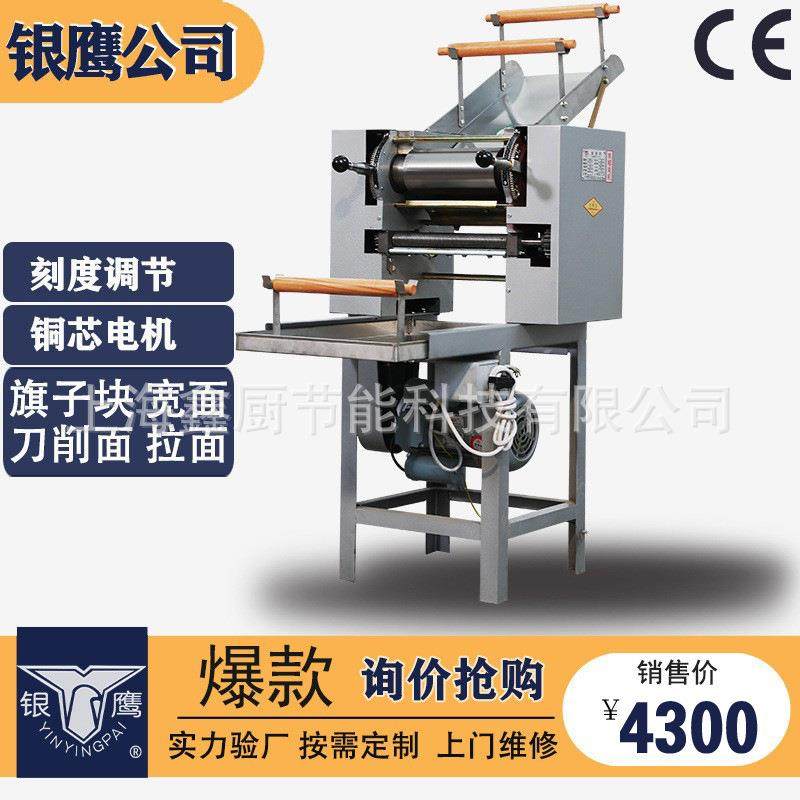 拉面条机商用MT60宽细面可调食堂工厂不锈钢全自动扎挂拉面条机