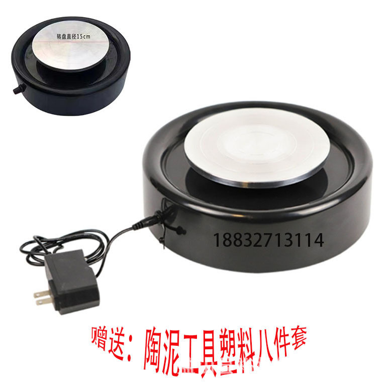 迷你拉坯机孩子玩具陶泥机电动拉坯机充电款迷你机儿童拉坯机