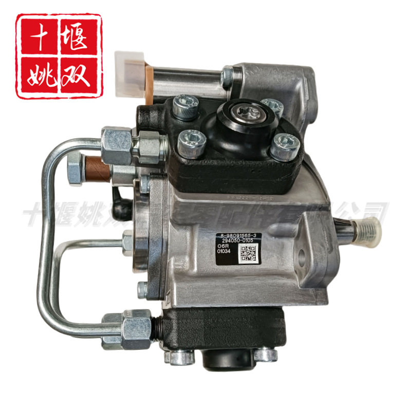 294050-0105适用发动机高压燃油共轨喷射油泵总成8-98091565-3
