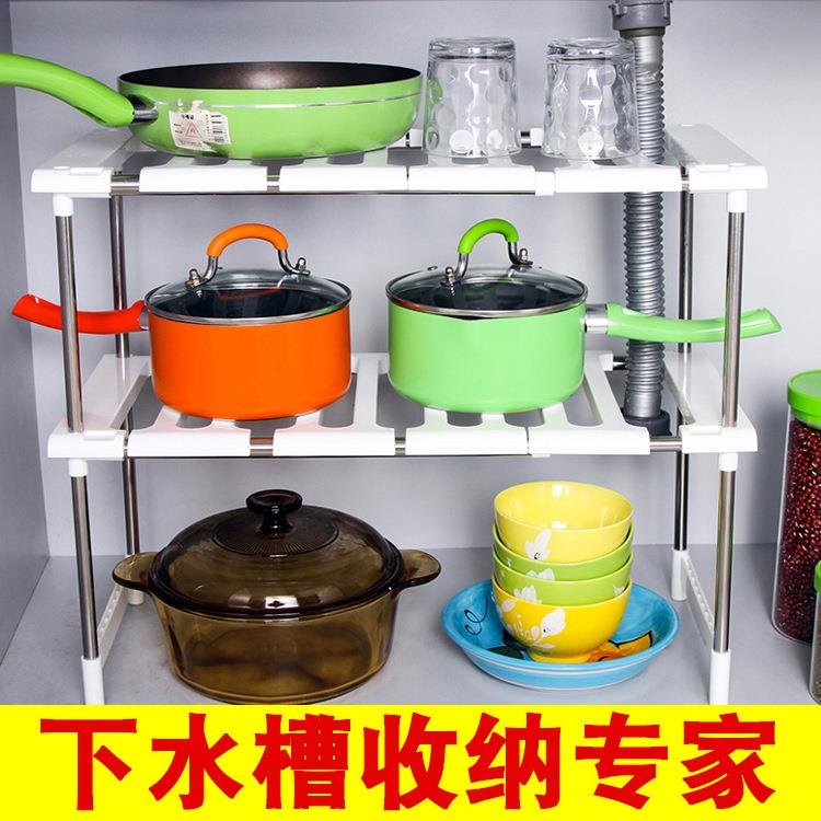 不锈钢可伸缩下水槽架厨房置物收纳架锅架层架水槽置物架储物架
