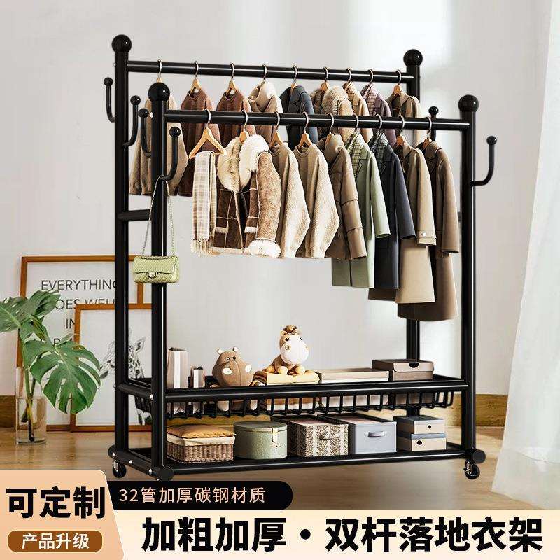 双杆衣帽架落地卧室家用挂衣架室内置物晾衣架简易可移动衣服架子
