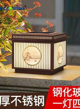 户外防水太阳能围墙灯别墅大门门柱灯庭院柱头灯家用柱子灯墙头灯